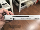 uni三菱【熱門(mén)商品】 UMR-05S按動(dòng)筆芯0.5mm中性筆黑色替芯 適用小濃芯ONE UMN-S-05系列 10支 曬單實(shí)拍圖