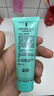完美蘆薈膠40g補水保濕乳液曬后修護面霜改善肌膚粗糙祛痘溫和不刺激 曬單實(shí)拍圖