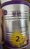 a2至初 【試用專(zhuān)享】2段奶粉 較大嬰兒配方奶粉（6-12月齡）400g 曬單實(shí)拍圖