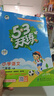【現貨】官方自營(yíng) 2026春季53天天練小學(xué)語(yǔ)文二年級下冊RJ人教版五三天天練53天天練5.3天天練5·3天天練學(xué)霸培優(yōu)學(xué)霸提優(yōu) 曬單實(shí)拍圖