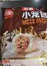 三全嵊州老面豆腐粉條小籠包子1000g約40個(gè)早餐半成品食品 曬單實(shí)拍圖