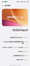 vivo iQOO Neo11 16GB+512GB面對疾風(fēng)2K 144Hz珠峰屏 驍龍8至尊版 國家補貼iqooneo11學(xué)生游戲電競手機 曬單實(shí)拍圖