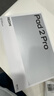 小米（MI）REDMI Pad 2 Pro 平板電腦 12.1英寸 2.5K 驍龍7s平臺 學(xué)生兒童學(xué)習機 8G+128G 深灰色 曬單實(shí)拍圖