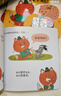 樂(lè )樂(lè )趣 桑尼有主意 社交啟蒙引導繪本（3冊）2歲+幼兒園學(xué)前教育親子共讀情商培養睡前故事書(shū)省錢(qián)卡  曬單實(shí)拍圖