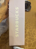 星巴克（Starbucks）星巴克藍色鈴蘭款隨行保溫杯 曬單實(shí)拍圖