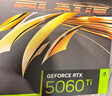 影馳 GeForce RTX 5060 Ti 魔刃 OC 8GB GDDR7 DLSS 4 電競光追游戲/AI本地部署顯卡 曬單實(shí)拍圖