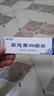 琪源堂百想膏12g 成人外用皮膚護理膏手腳大腿內側蘚膏草本抑菌膏 百想膏成人3支 曬單實(shí)拍圖