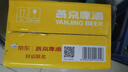 燕京【京東限定】啤酒 錦鯉罐500ml*24聽(tīng) 整箱裝 曬單實(shí)拍圖
