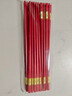 唐宗筷 紅色喜宴祈福合金筷子10雙裝 喜事祈福 喜慶婚禮 酒店用C5426 曬單實(shí)拍圖