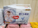 好奇（Huggies）金裝拉拉褲XXL74(15kg以上)尿不濕【速干不易紅】 曬單實(shí)拍圖