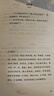 【當當正版】錦句琳瑯詩(shī)意濃 滿(mǎn)腹經(jīng)綸清雅詩(shī)詞正版 當白話(huà)文遇見(jiàn)古詩(shī)文中國古詩(shī)詞素材鑒賞大全飛花令里讀宋詞飛花令里讀詩(shī)詞 飛花令里讀宋詞 曬單實(shí)拍圖
