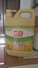 立白清新檸檬洗潔精大桶1.5kg 除味去油腥餐具凈洗滌靈洗碗液隨機發(fā)貨 曬單實(shí)拍圖