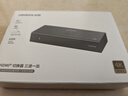 綠聯(lián)HDMI2.0切換器二進(jìn)一出4K60Hz高清視頻分配器一分二筆記本電腦顯示接電視分屏雙屏擴展器 HDMI切換器【4K60Hz】三進(jìn)一出 曬單實(shí)拍圖