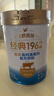 飛鶴1962金裝高鈣高蛋白牛奶粉800g中老年奶粉維生素營(yíng)養送父母 曬單實(shí)拍圖