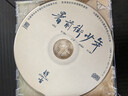 官方正版 趙雷CD實(shí)體專(zhuān)輯 署前街少年/趙小雷/吉姆餐廳/趙小雷 我記得/鼓樓/少年/成都 經(jīng)典民謠專(zhuān)輯 車(chē)載音樂(lè ) 無(wú)法長(cháng)大+趙小雷+吉姆餐廳+署前街少年 曬單實(shí)拍圖
