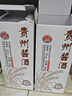 【貴州醬酒·白酒】53度醬香型口糧白酒禮盒年貨禮盒送禮首選 53%vol 500mL 2瓶 雙瓶禮盒+禮袋 曬單實(shí)拍圖