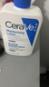 適樂(lè )膚（CeraVe）C乳473ml（男士女士生日禮物保濕補水乳液身體乳面霜隨機發(fā)貨） 曬單實(shí)拍圖