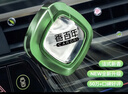 香百年車(chē)載香薰汽車(chē)香水車(chē)用空調出風(fēng)口裝飾擺件新車(chē)內除異味高級款香氛 星辰【愉悅心情+營(yíng)造氛圍】 曬單實(shí)拍圖