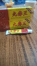 百芙通九毒王藏藥 九毒王皮膚乳膏軟膏九毒王抑菌大藥房官方店 買(mǎi)2囎1 實(shí)發(fā)3支 曬單實(shí)拍圖