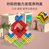 品果空間立體思維方塊積木兒童拼裝玩具幼兒園多功能早教學(xué)習桌面游戲 巴比倫未來(lái)之城284粒 曬單實(shí)拍圖