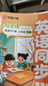 【2026春新】華夏萬(wàn)卷語(yǔ)文同步寫(xiě)字課練字帖人教版小學(xué)生英語(yǔ)寫(xiě)字課PEP版斜體三年級下冊2本套 曬單實(shí)拍圖