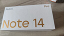 小米 手機 Redmi Note14Pro 天璣7300-Ultra 國家補貼 IP68 8+256 子夜黑 紅米5G手機 note13pro迭代款 曬單實(shí)拍圖