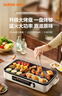 蘇泊爾（SUPOR）烤肉鍋電烤盤(pán) 家用電燒烤爐 電烤爐多功能鍋烤串烤肉一體不沾烤串機可拆燒烤爐GJ4525P812 曬單實(shí)拍圖
