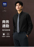 HLA海瀾之家長(cháng)袖襯衫男秋季輕商務(wù)抗菌正裝襯衣男過(guò)年 曬單實(shí)拍圖