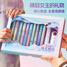 點(diǎn)石制筆 極光秘境文具禮盒中性筆/柔繪筆/熒光筆文具套裝12件初高中女孩送老師同學(xué)開(kāi)學(xué)季必備337E 曬單實(shí)拍圖