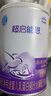 雀巢（Nestle）超啟能恩1段 特殊醫學(xué)用途嬰幼兒乳蛋白部分水解配方食品 380g 曬單實(shí)拍圖