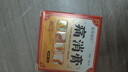 康萊畔【古方今用】康萊制藥痛消膏50g外用直播同款 一盒 曬單實(shí)拍圖