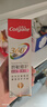 高露潔（Colgate）360°抗敏修護牙膏200g 抗敏感修復舒敏斷菌護齦 含促生氟磷灰石 曬單實(shí)拍圖