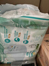 幫寶適超薄透氣清新幫紙尿褲新生兒嬰兒尿不濕尿片透氧Pro M54 曬單實(shí)拍圖