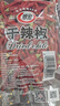 翠宏干辣椒100g 香辛料 【原色無(wú)硫熏】干紅辣椒調味香料炒菜燒菜調料 曬單實(shí)拍圖