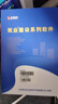 筑業(yè)北京建筑工程DB11/T695-2025管理規程全新版云資料軟件 北京云資料加密鎖 可選市政安全園林加固人防管廊消防數據云存儲工序建表更快捷 筑業(yè)官方直售 建筑+安全 曬單實(shí)拍圖
