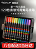 Touchcolor小黑盒直液式丙烯軟頭馬克筆軟頭兒童幼兒園專(zhuān)用畫(huà)畫(huà)不臟手不透色可水洗彩筆72色水彩筆美育 曬單實(shí)拍圖