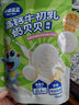 小鹿藍藍牛初乳奶貝貝 奶片奶貝寶寶零食兒童零食牛奶片 3袋 曬單實(shí)拍圖