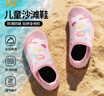 361°兒童溯溪鞋男女童沙灘鞋漂流涉水鞋潛水鞋游泳鞋水上樂(lè )園防滑貼膚 曬單實(shí)拍圖