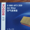 博世（BOSCH）空氣濾芯濾清器3359大眾寶來(lái)速騰朗逸探影探歌探岳POLO斯柯達明銳 曬單實(shí)拍圖