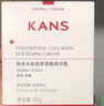 韓束（KanS）紅蠻腰精華霜50g抗皺緊致補水保濕乳液面霜護膚化妝品 新年禮物 曬單實(shí)拍圖