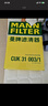 曼牌濾清器（MANNFILTER）CUK31003/1活性炭空調濾芯適用奧迪A4L A6L Q5LA7Q7A8L保時(shí)捷途銳 曬單實(shí)拍圖