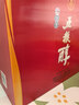 五糧液五糧醇 紅淡雅禮盒 50度 500mL*2瓶 官方授權 酒廠(chǎng)直供 曬單實(shí)拍圖