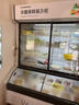 美凌金點(diǎn)菜展示柜雙溫冷藏保鮮柜立式雙溫三溫商用點(diǎn)菜柜水果蔬菜冷藏麻辣燙餐廳點(diǎn)餐食材陳列柜  1.2米雙溫-玫瑰金淺底款【冷藏+微凍單機單控】 曬單實(shí)拍圖