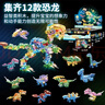 百里霜恐龍十二合一拼裝積木玩具6-9歲小顆粒積木拼插擺件生日禮物 曬單實(shí)拍圖