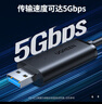 綠聯(lián)USB/Type-C3.0雙接口對拷線(xiàn) 公對公電腦數據互傳連接線(xiàn)共享鼠標鍵盤(pán)免驅適用筆記本臺式機2米90212 曬單實(shí)拍圖