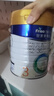 美素佳兒（Friso）皇家幼兒配方奶粉3段（1-3歲幼兒適用）800g*3罐 乳鐵蛋白 曬單實(shí)拍圖