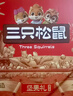 三只松鼠高端堅果禮盒零食大禮包干果新年休閑食品過(guò)年年貨春節送長(cháng)輩禮品 28款豪華禮盒【兩箱裝】4010g 曬單實(shí)拍圖