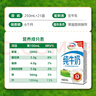 伊利【新鮮日期】純牛奶250ml*21盒 優(yōu)質(zhì)乳蛋白 年貨財神裝普通裝混發(fā) 曬單實(shí)拍圖