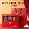 八馬茶業(yè) 十全十美 五大茗茶組合 節日伴手禮 送長(cháng)輩 送禮茶葉 禮盒裝 202g（送書(shū)簽+禮袋） 曬單實(shí)拍圖