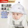 紀奈落嬰兒防護面罩新生兒防護帽防飛沫隔離面罩寶寶遮陽(yáng)兒童漁夫帽 粉云朵拉鏈款 頭圍42CM（適合0-3個(gè)月） 曬單實(shí)拍圖